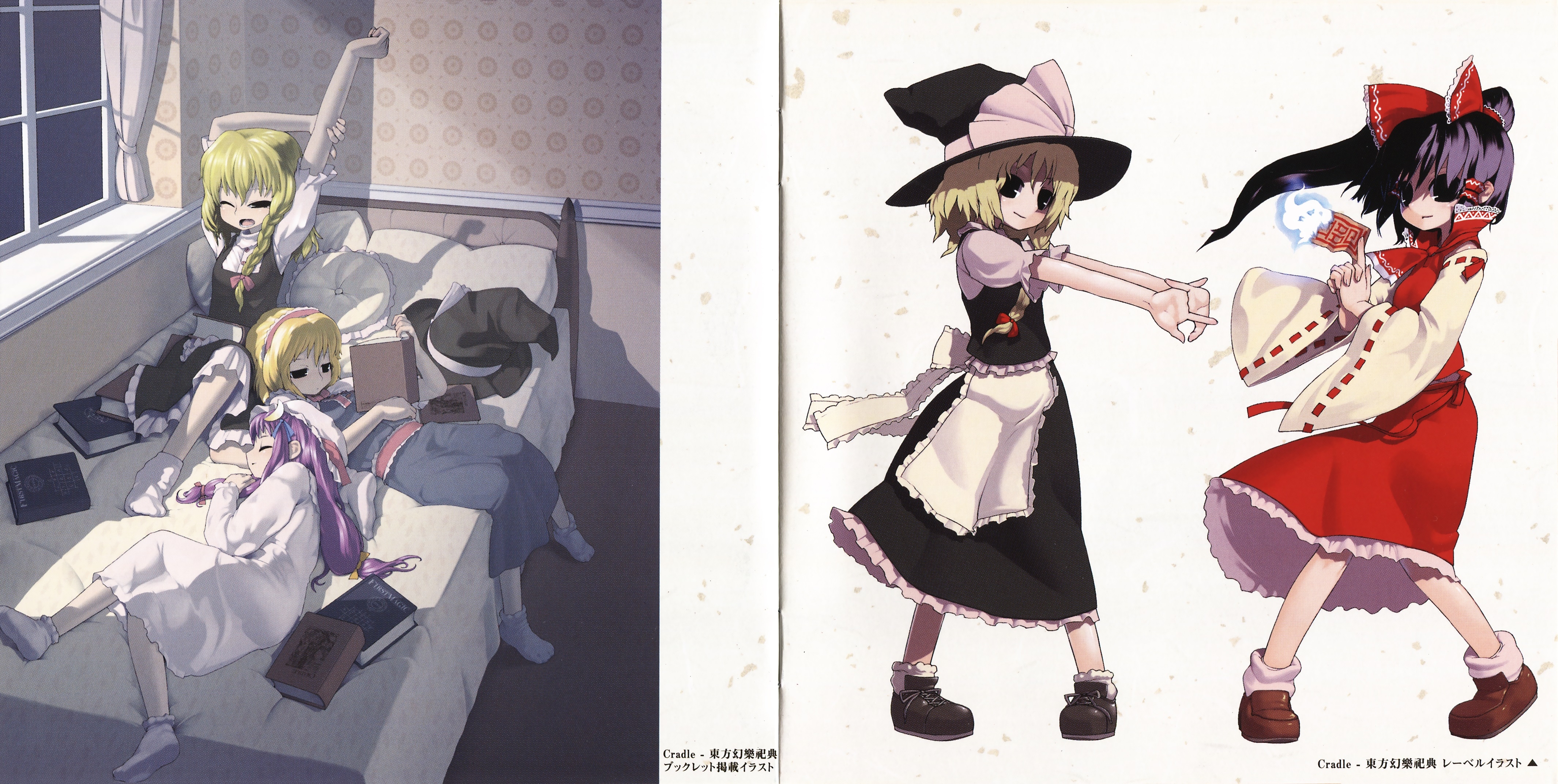 Cradle Re:BOOT -Touhou Gengaku Shiten- (2014) MP3 - Download